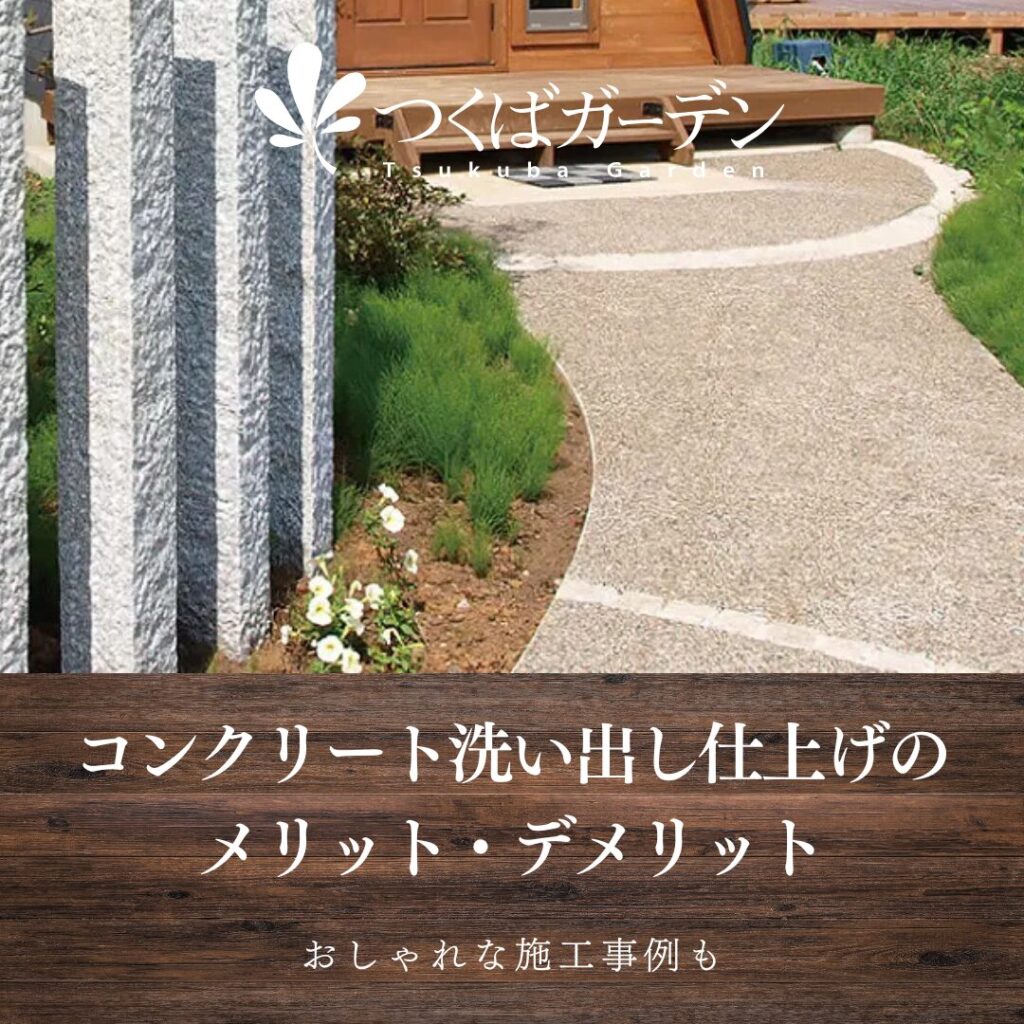 コンクリート('04コンクリート委員会) コンクリート補修材 瞬間コンクリ21 | 【ミドリ安全】公式通販