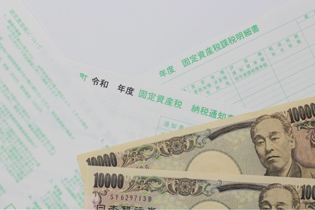 サンルームは固定資産税額の課税対象